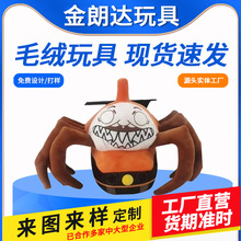 跨境批发Choo-Choo Charle plushc查尔斯小火车毛绒玩具玩偶公仔