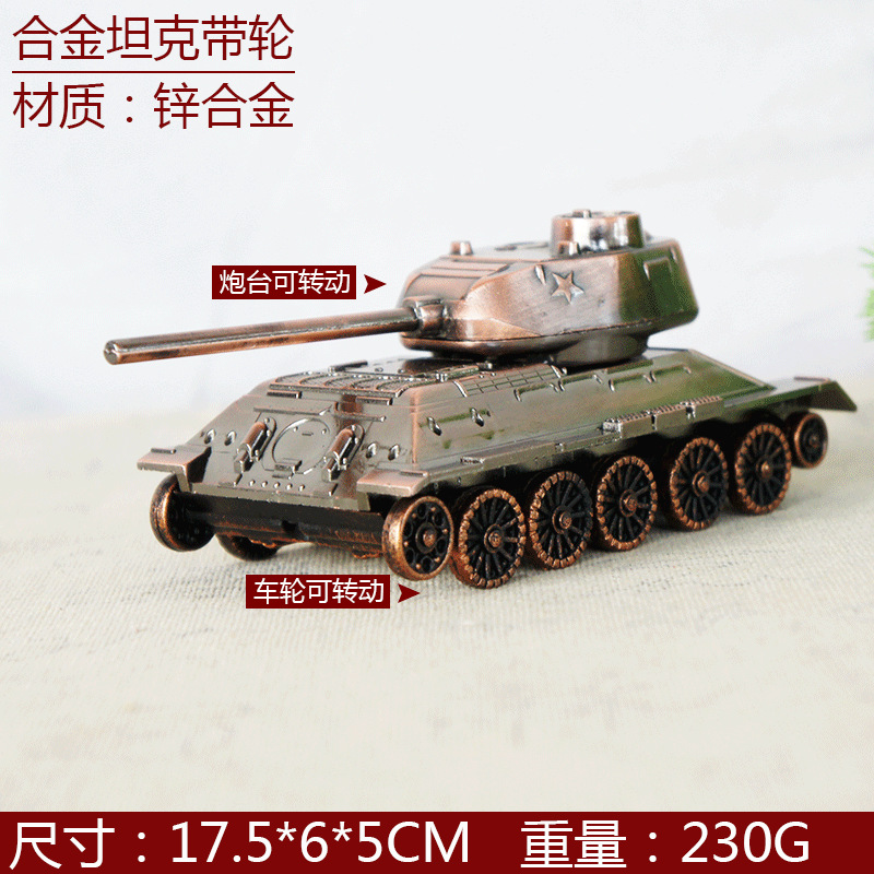 T34 Think Tank Model Alloy Metal Made Wheels Rotatable Children's Gift Gift Elementary School Toy