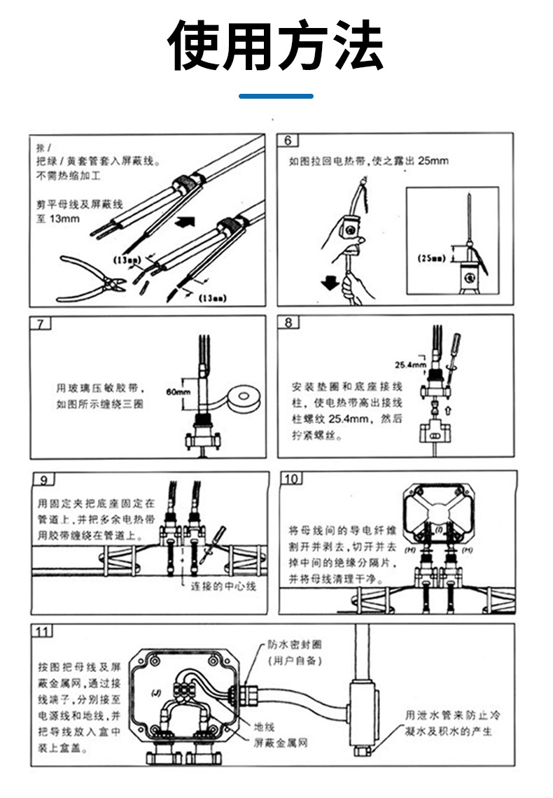 电热带伴热带加热带专用防爆电源接线盒zdjh 220v/380v 40a