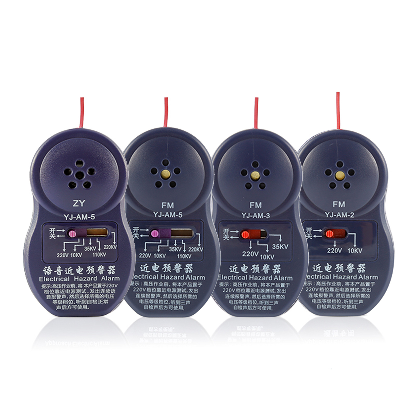 近电语音报警器预警器感应器防触安全帽内置工地高低压电力工程