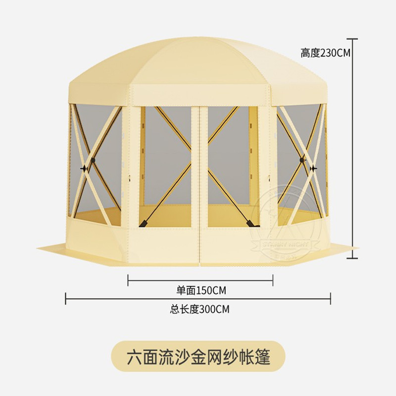 Portable Folding Mesh Tent Outdoor Building-Free Pergola Mosquito-Proof Camping Thickened Explosion-Proof Rain Automatic