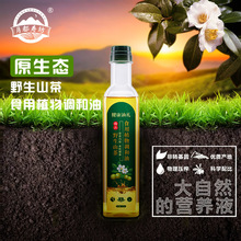 500ML山茶植物调和油塑料瓶会销公司礼品收单食用炒菜健康油代发
