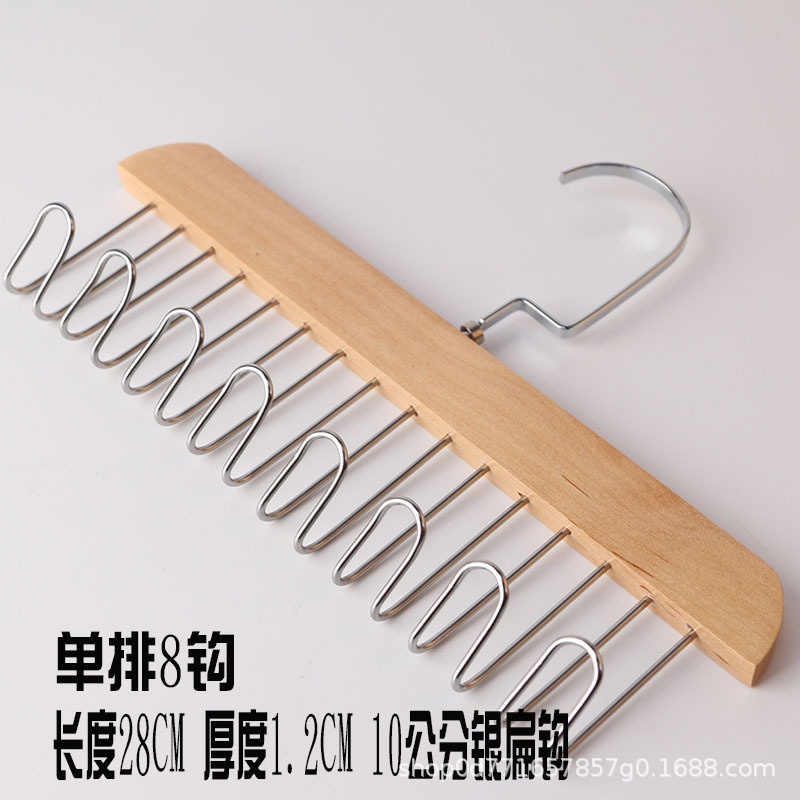 Multifunctional Solid Wood Sling Tie Rack Underwear Vest Storage Artifact Clothing Store Household Hook Drying Rack Wholesale