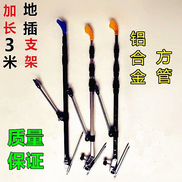 鱼竿支架炮台支架炮台架杆地插支架长竿支架钓鱼长杆架杆大炮加粗