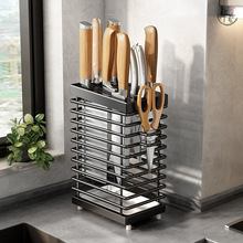 立益304不锈钢厨房刀架置物架家用台面放菜刀具筷子壁挂式刀座收