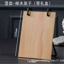 哇偶定制2025蛇年木质台历北欧双环活页企业创月历  记事日历广告
