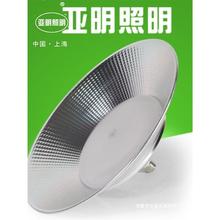 上海亚明led工矿灯户外防雨厂房仓库车间聚光照明灯200w工业吊灯