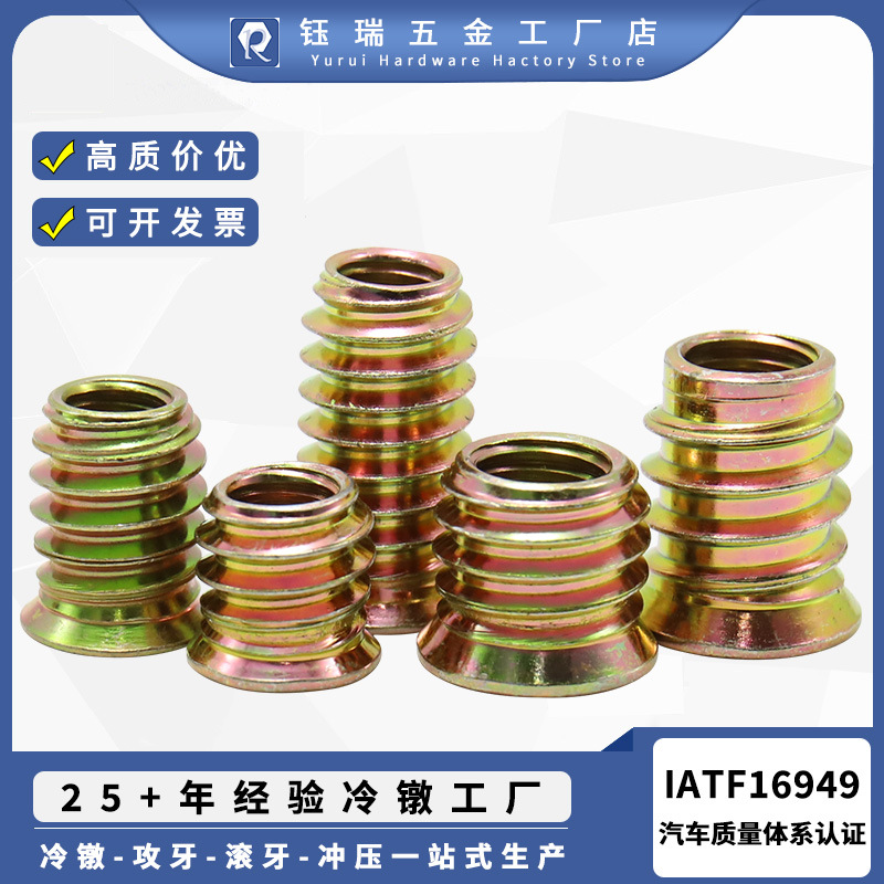 家具铁M4M5M6M8M10内嵌螺帽生产内六角预埋D型l喇叭口内外牙螺母