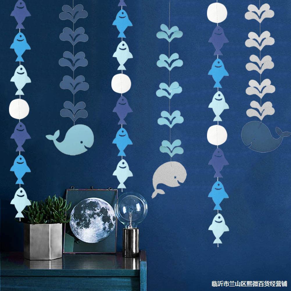 幼儿园教室海洋元素主题吊饰鲸鱼拉花挂饰森系环创材料六一节装饰