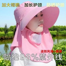 采茶帽夏季防晒帽子防紫外线太阳帽面罩遮阳大檐