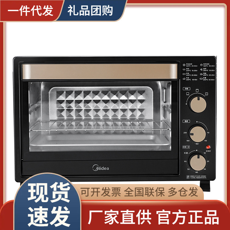 美的midea家用电烤箱新款 35升大容量独立控温 pt35k5-阿里巴巴