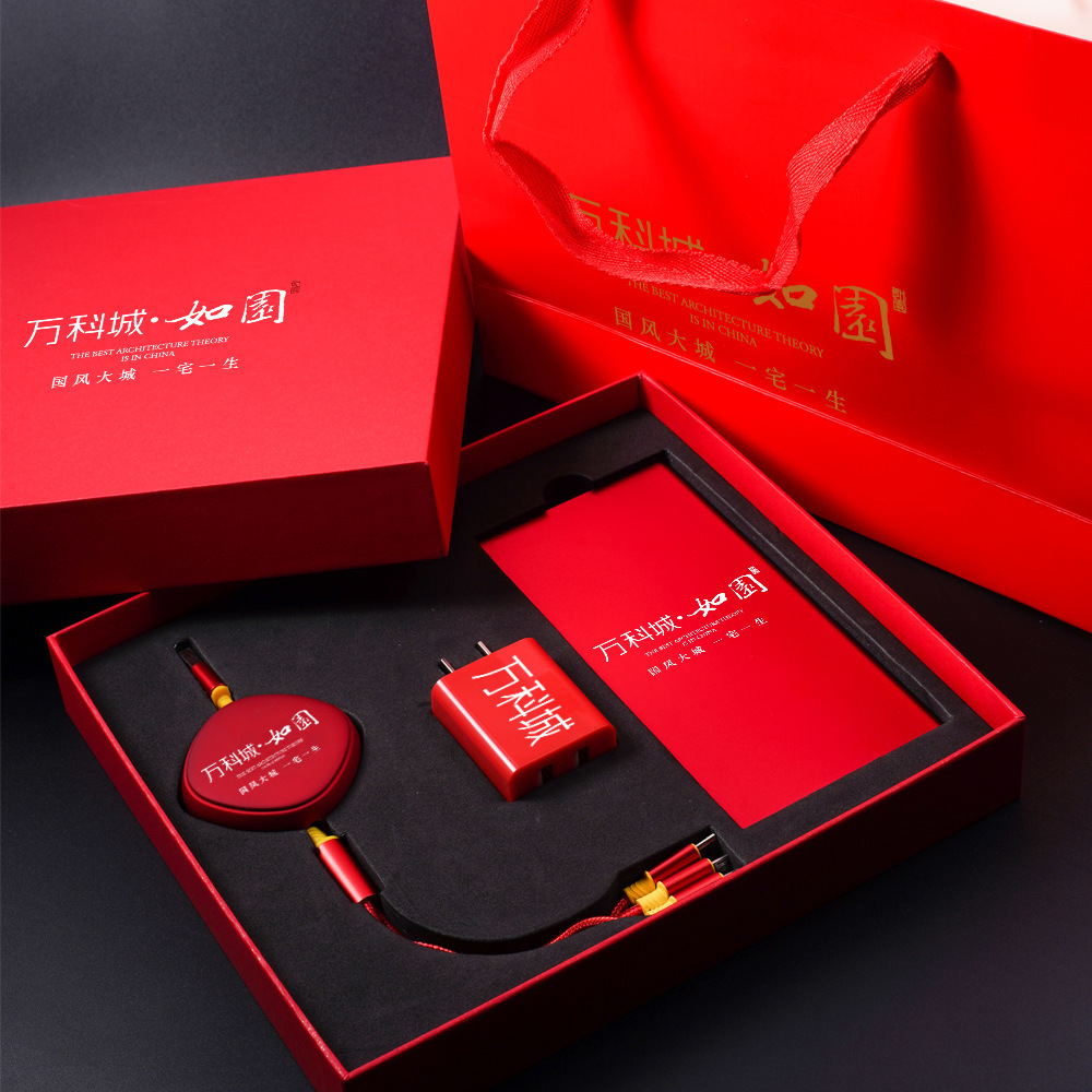 公司年会商务礼品套装印logo展会伴手礼送客户送员工领导高档礼物