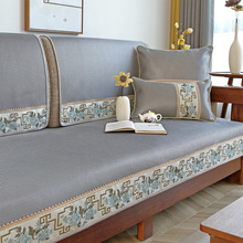 冰丝沙发垫夏季夏天款防滑凉席垫新中式沙发坐垫子客厅夏凉垫套罩