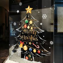 圣诞节装饰品静电贴圣诞老人树橱窗贴玻璃门贴纸窗户贴画场景布置