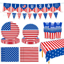 新款美国国旗独立日主题派对用品一次性纸盘纸杯纸巾塑料桌布套装