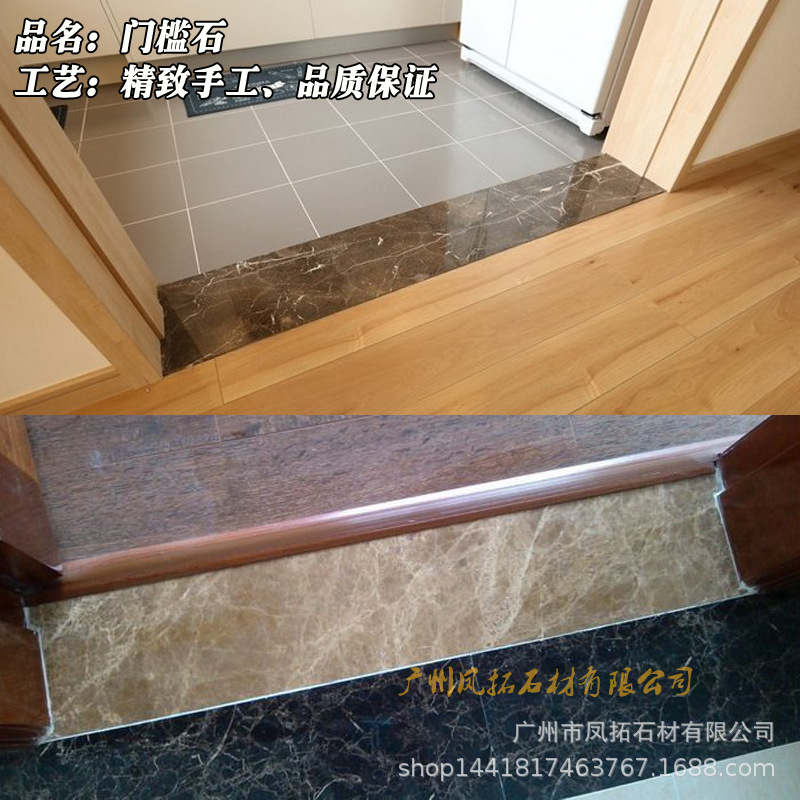 天然大理石门槛石 过门石 印度红花岗岩门口门槛石 进门石