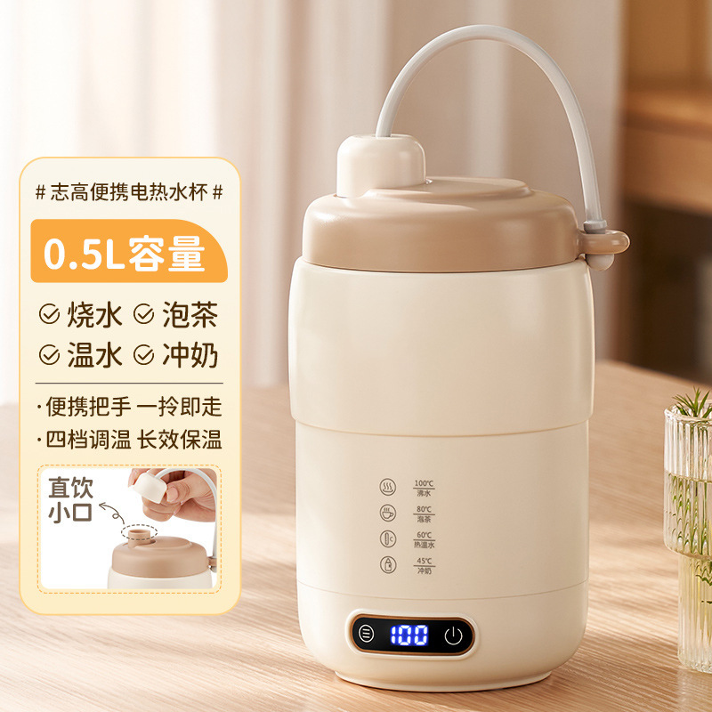 便携式烧水壶旅行烧水杯出差酒店宿舍热水壶保温电热杯煮水壶