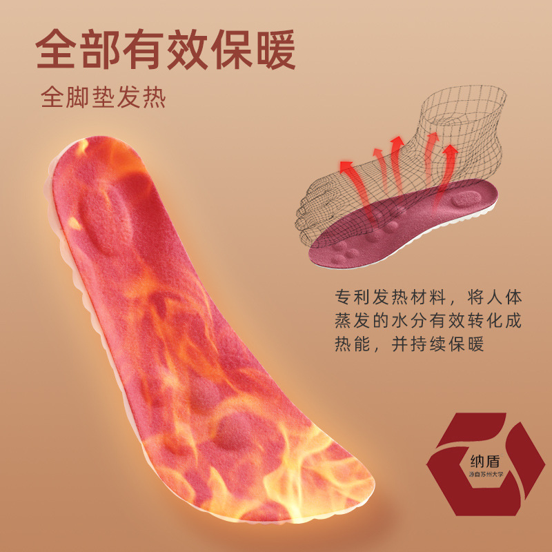 Boost Heating Constant Temperature Insole Warm with Velvet Full Cushion Deodorant Comfortable Breathable Sports Winter