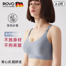 ROVO哺乳背心内衣夏季薄款防下垂聚拢大胸固定杯无痕文胸孕妇内衣