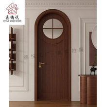 南京工厂复古原木风卧室烤漆门圆弧拱形房间平开实木法式胡桃木门
