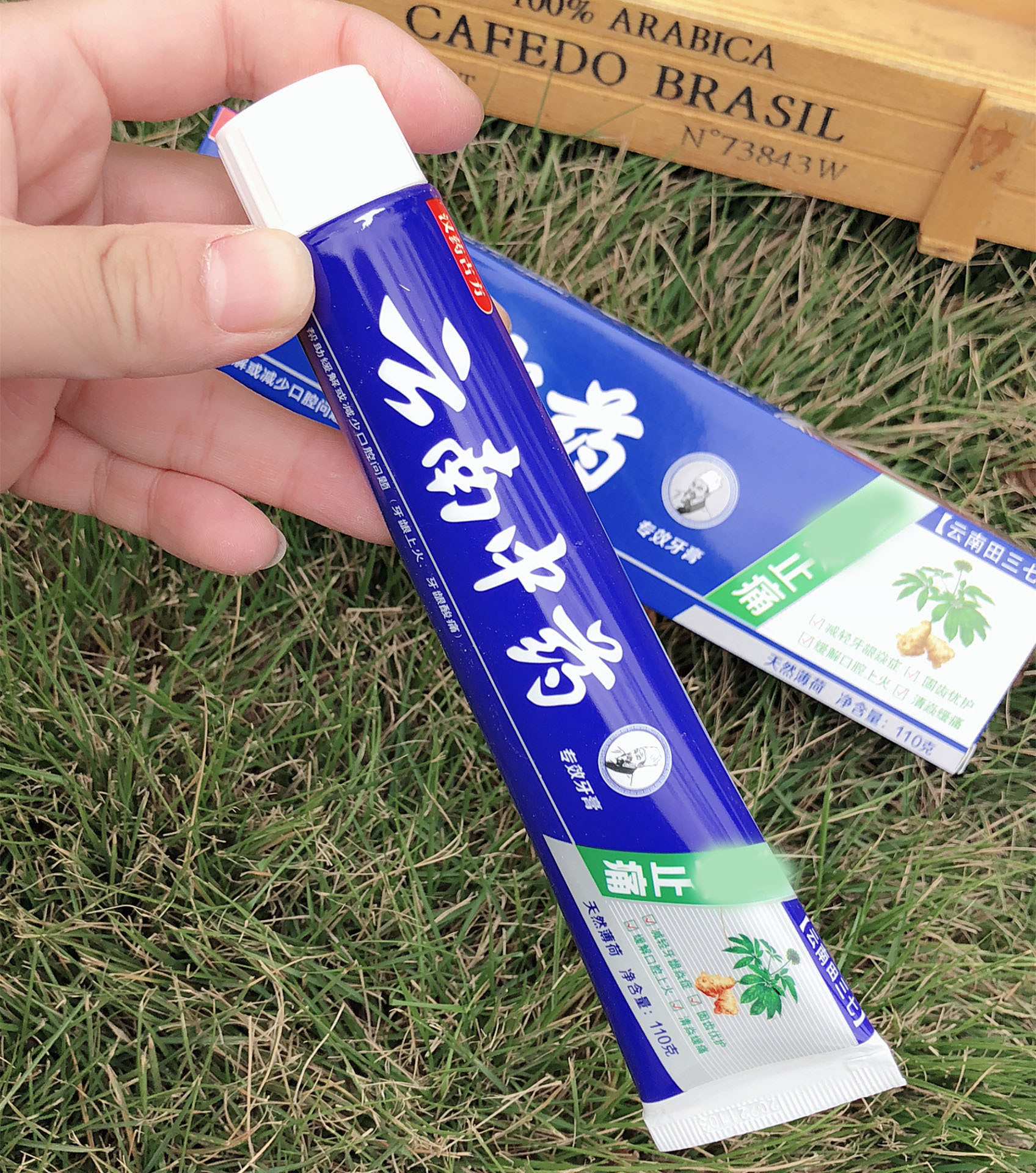 中药牙膏110g云南中草药牙膏2元店货源批发