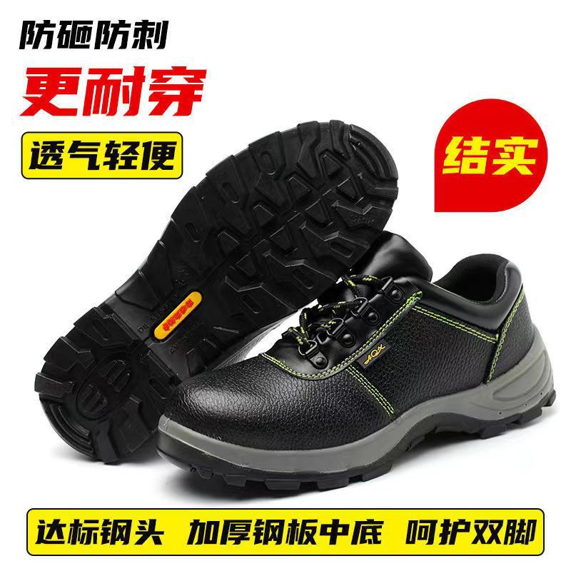 Labor Protection Shoes Cowhide Anti-Smashing and Anti-Penetration Work Shoes Wear-Resistant and Lightweight Welder Anti-Scald Non-Slip Breathable Safety Protective Footwear