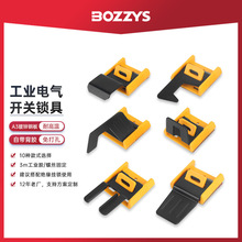 BOZZYS工业安全锁多用途电气设备旋钮手柄开关配电箱柜门锁具D81