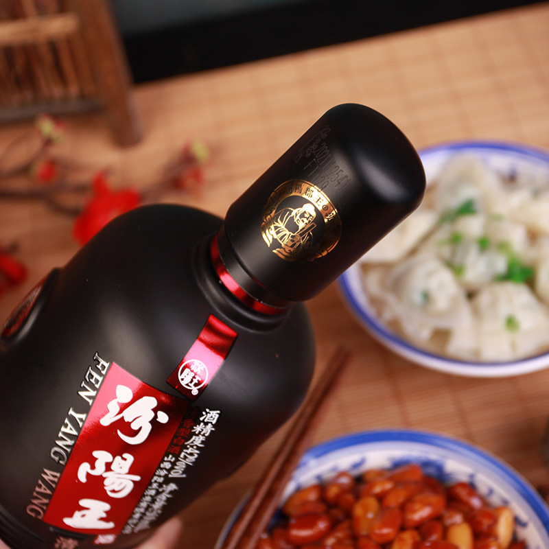 酒厂批发山西特产汾阳王42度封坛老酒500ml6瓶清香型白酒整箱特价