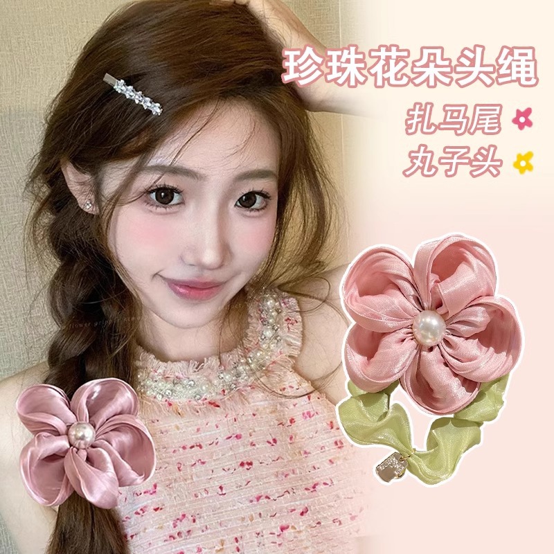 珍珠花朵大肠发圈女扎马尾发绳头花高级感头饰发饰高弹力皮筋耐用