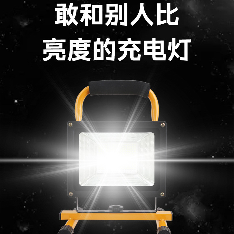 led充电投光灯户外应急灯夜间临时工地照明灯强光超亮手提灯家用