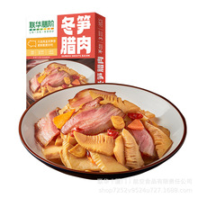 联华膳阶冬笋炒腊肉制菜料理包半成品菜代替方便面螺蛳粉