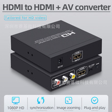 HDMI分配器一分二HDMI转AV转换器机顶盒DVD/PS4/5转老电视投影仪