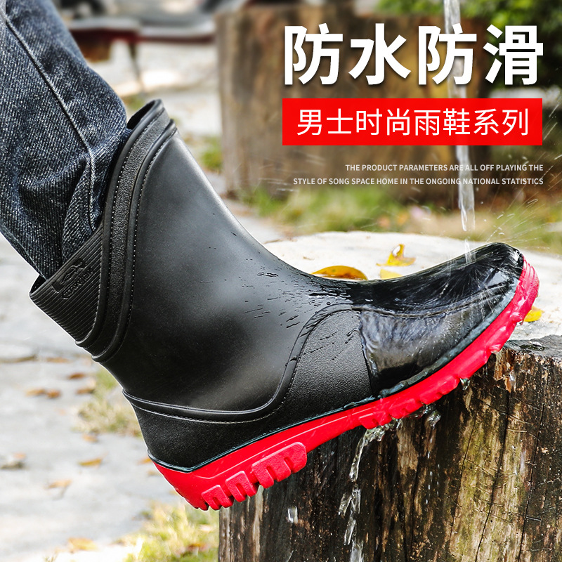 2023 New Simple Fashion Men's Rain Boots Four Seasons Soft Outdoor Men's Wear-Resistant Anti-Slip Rain Boots