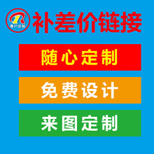 特定派对拉旗插旗乳胶气球门挂纸袋装饰用品免费设计制作跨境用品