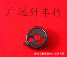 金轮8365高柱车梭壳/CS-8365柱车梭壳