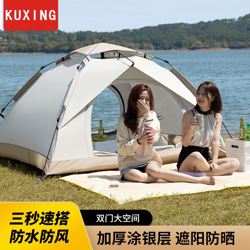 Outdoor Sun Protection Windproof Quickly Open Family Tent Ultra Light Waterproof Family Spring Outing Outdoor Camping Picnic Tent