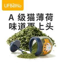 UFBemo猫薄荷罐装高纯度强力去毛球天然可食用猫粮超强薄荷草干草