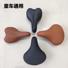 儿童自行车鞍座通用加厚透气学生车座童车车座坐子座包配件大全坐