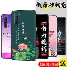 适用于OPPORENO3手机壳opporeno3元气版pdcm00情侣opporen03软硅