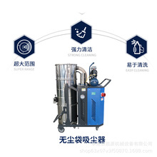 车间移动式大功率工业吸尘器 防爆型粉尘吸尘器