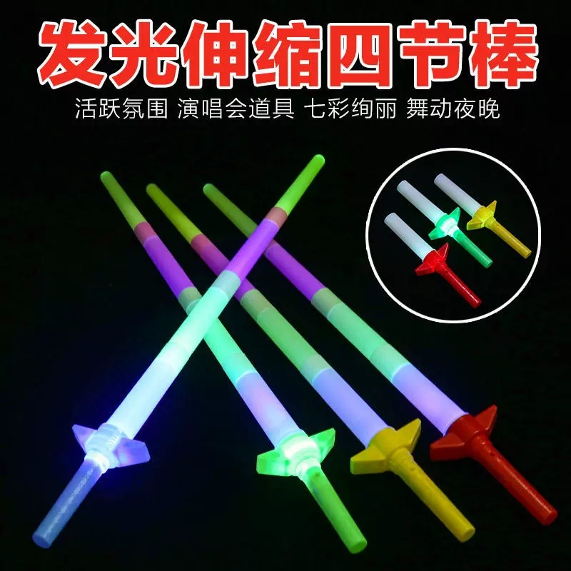 Retractable Light Stick Four Sections Glow Stick Promotional Gifts Night Market Stall Children's Luminous Yiwu Toy Stall Supply