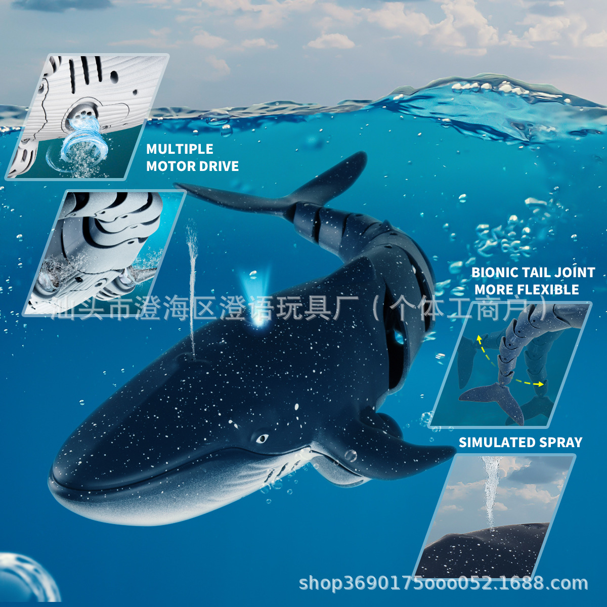 4g仿真电动遥控鲸鱼儿童充电遥控夏天戏水玩具礼物-阿里巴巴
