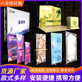 快幕秀展示架铝合金海报快展拉网婚礼活动签到处便携广告展架批发