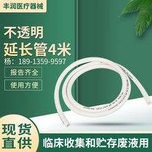 延长管 负压吸引管 PVC软管 负压吸引接管 医用体外引流连接用