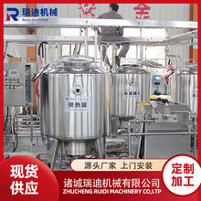 低乳糖发酵乳制作机器 低脂酸羊奶加工设备 高钙酸牛奶生产流水线