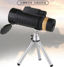 40X60单筒指南针望远镜手机拍照 儿童高倍高清军夜视迷你望眼镜
