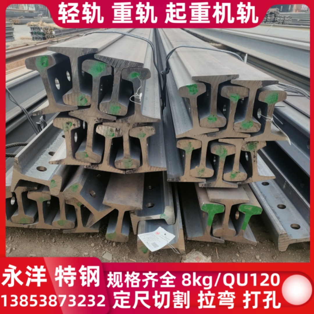 p30轨道 p38钢轨p43火车轨道50kg铁标火车轨60n钢轨qu70重轨-阿里巴巴
