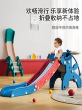儿童室内滑滑梯游乐场滑梯小型滑梯家用多功能宝宝滑梯组合玩具