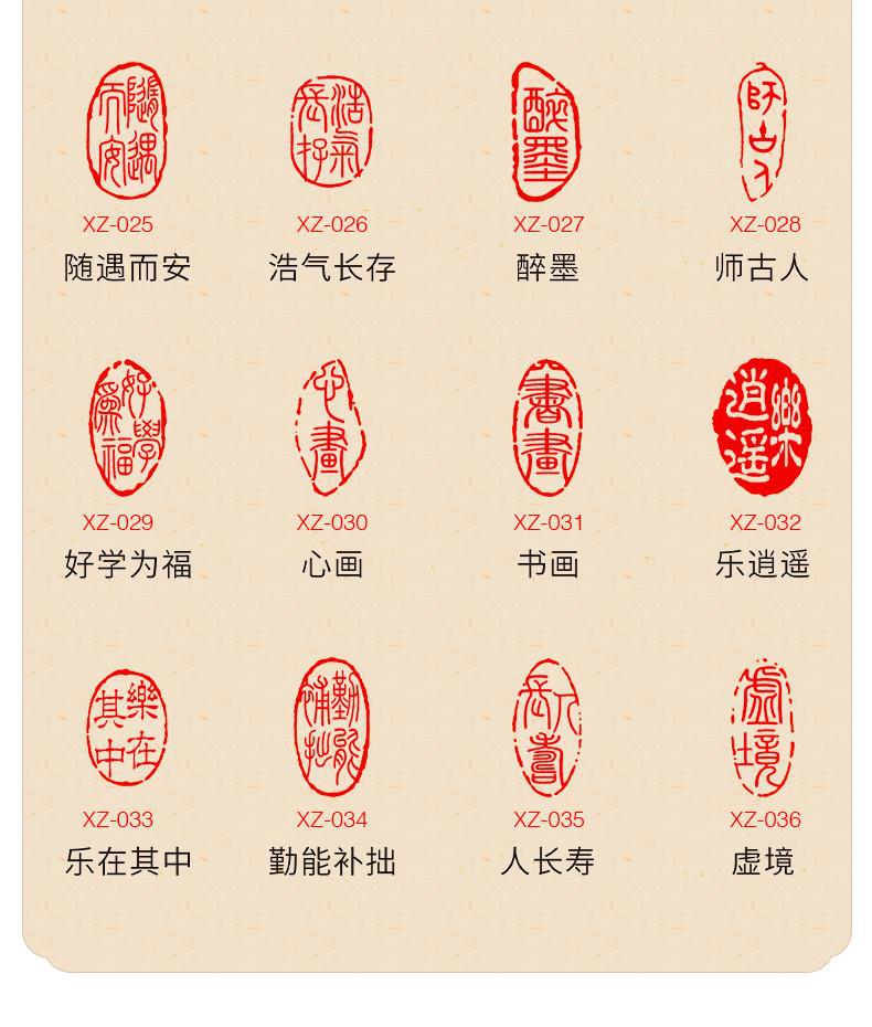 成品书画闲章书法书法篆刻印章刻章盖章个人姓名名字印章刻张印章