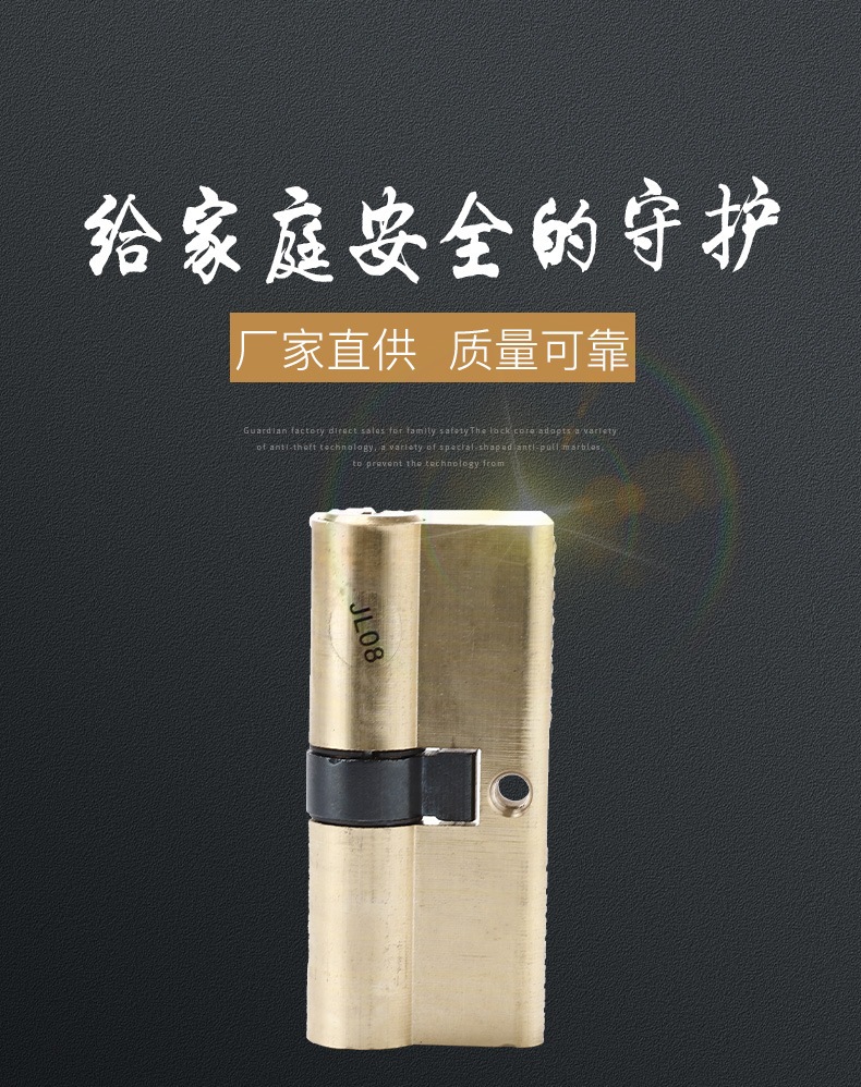 双面双开全铜锁芯房门防盗门纯铜锁芯室内门ab级机械弹子锁芯批发